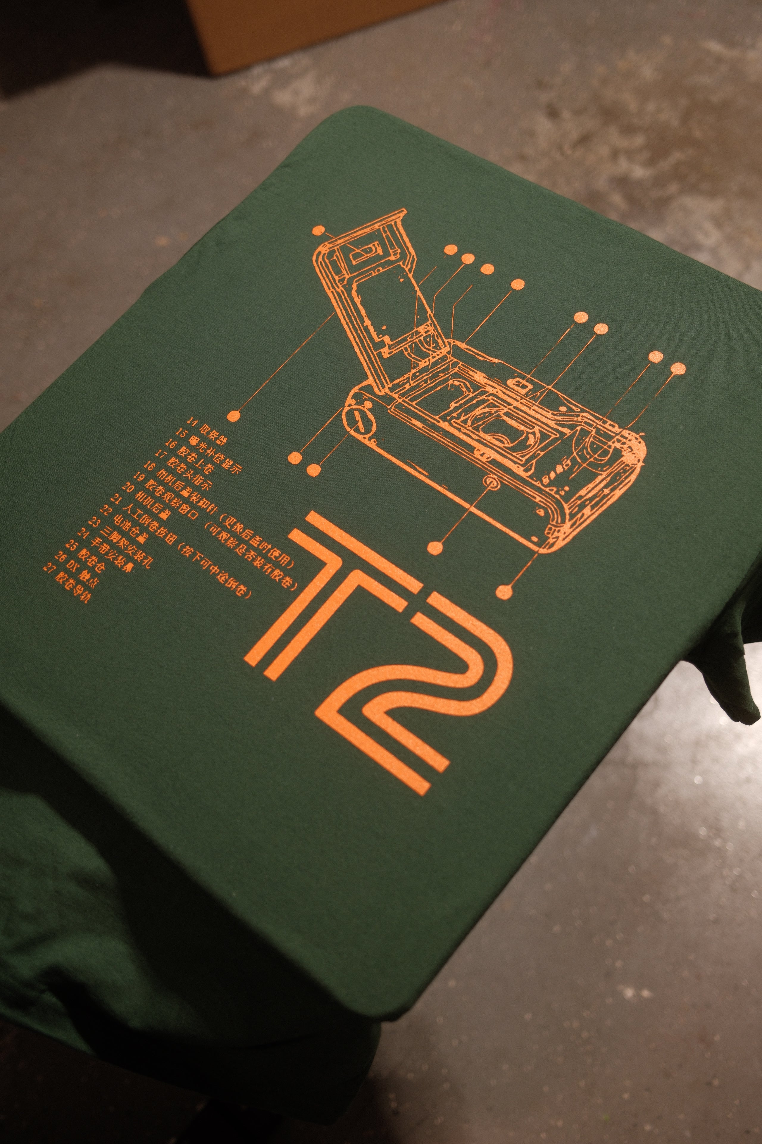 T2 T-Shirt